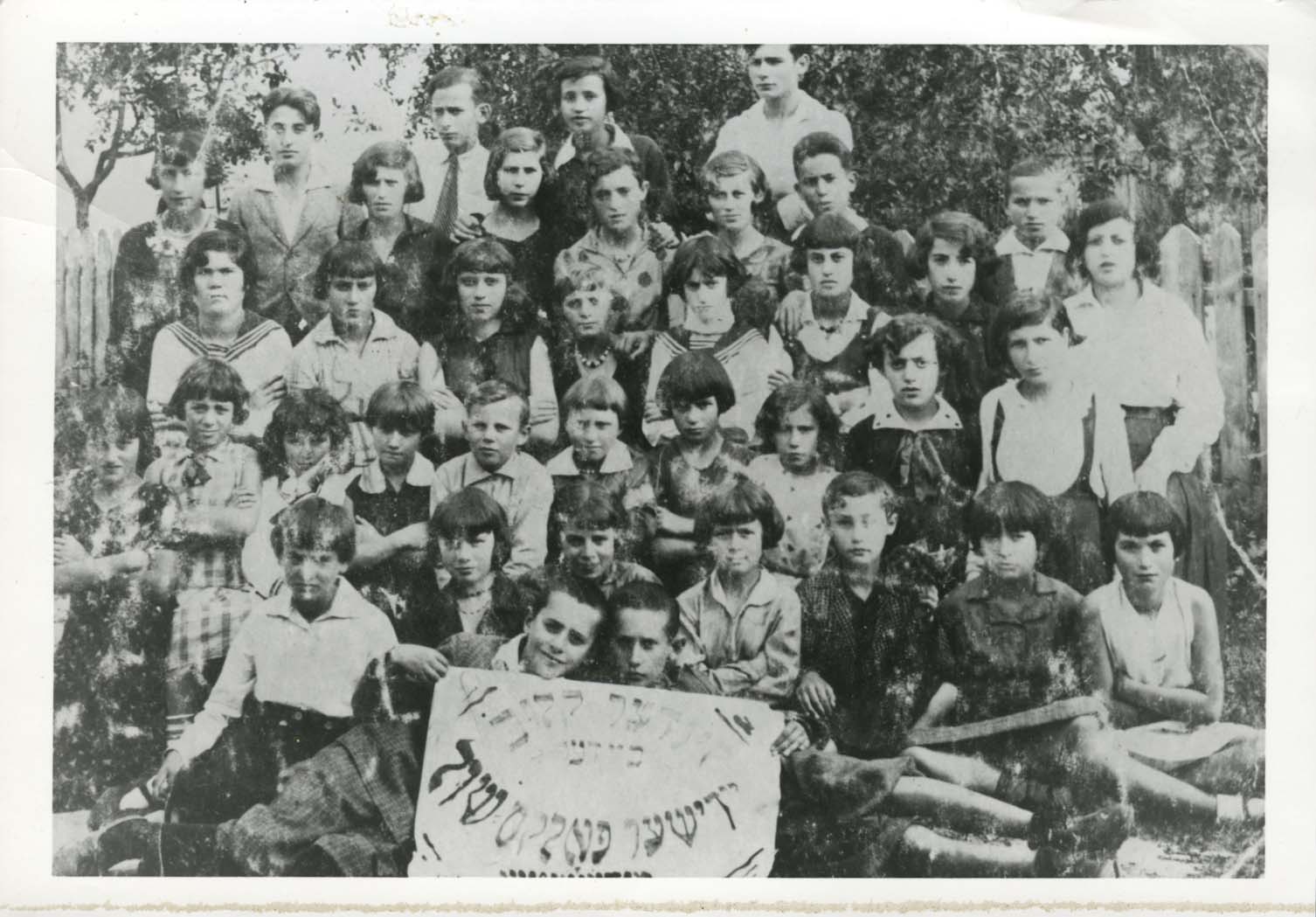 Yiddish elementary school children  Photo apparently taken during the 1930s.